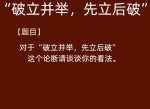 关于双方力求突破，比赛成败悬而未决的信息
