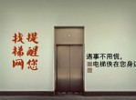 心理素质过硬，球队磨难中取胜的简单介绍